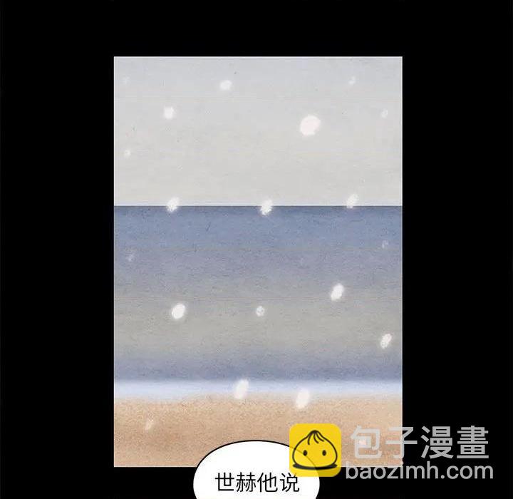 第57话43
