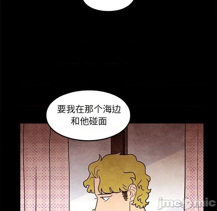 第57话44