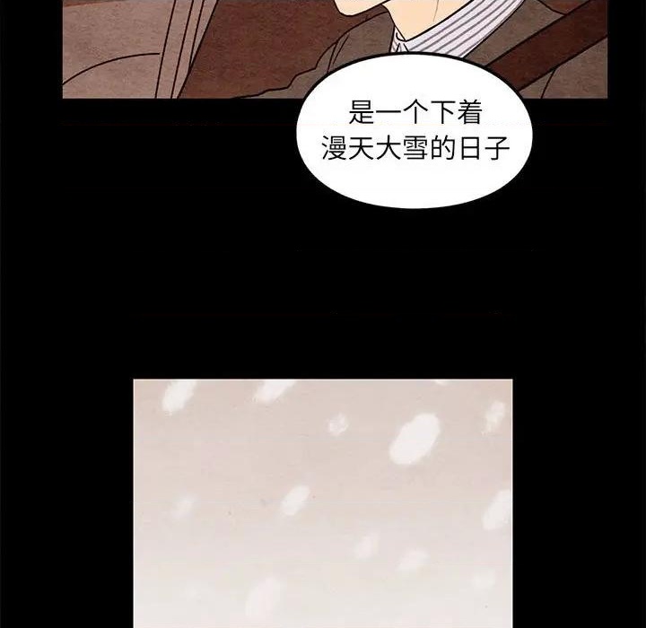 第57话47