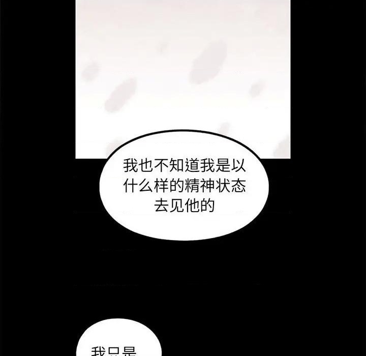 第57话48