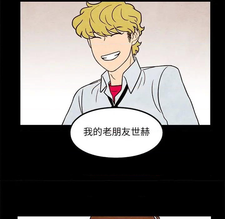 第57话54