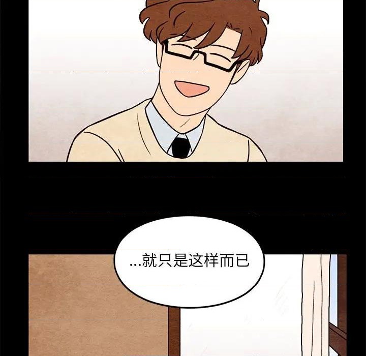 第57话55