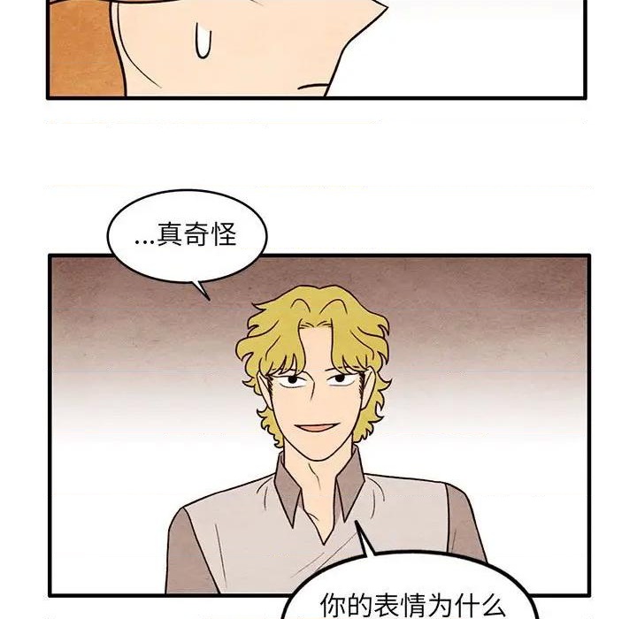 第57话6