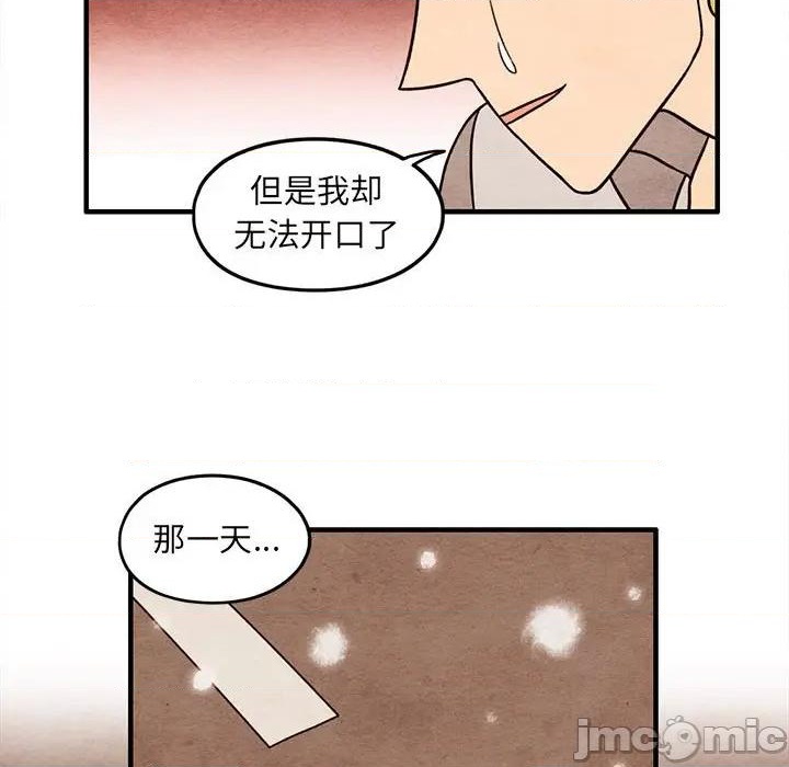 第57话68