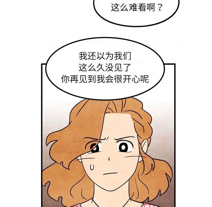 第57话7
