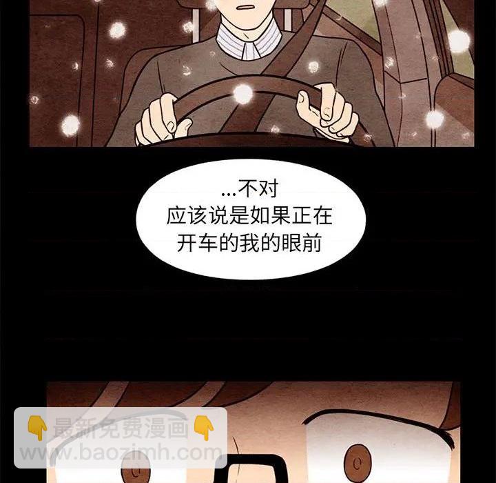 第57话70