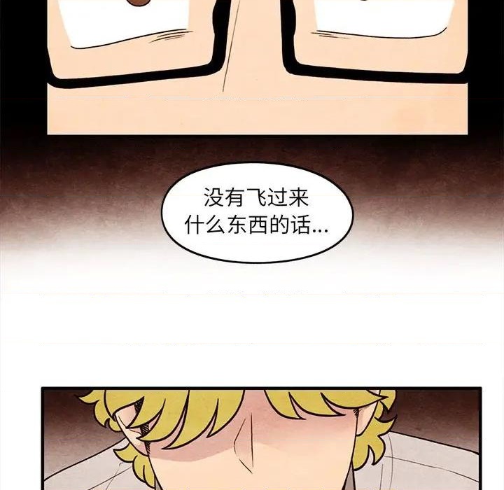 第57话71