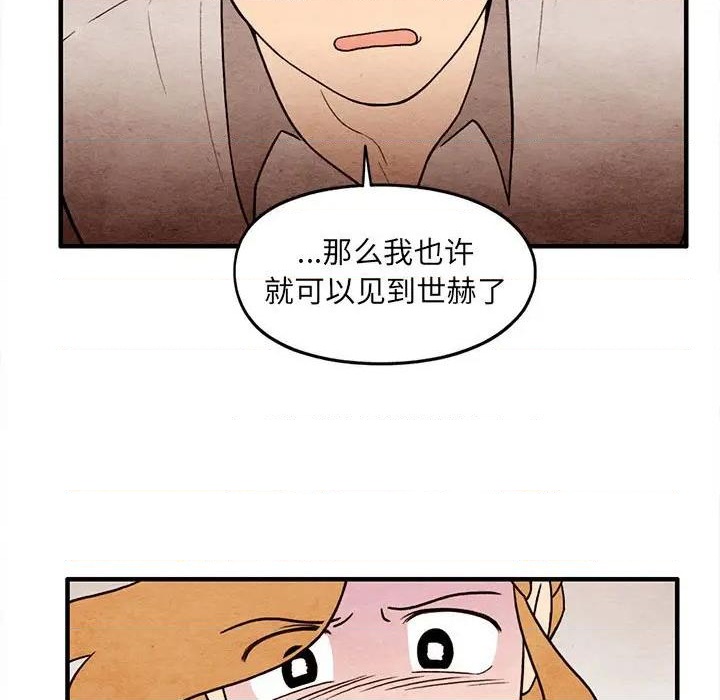 第57话72