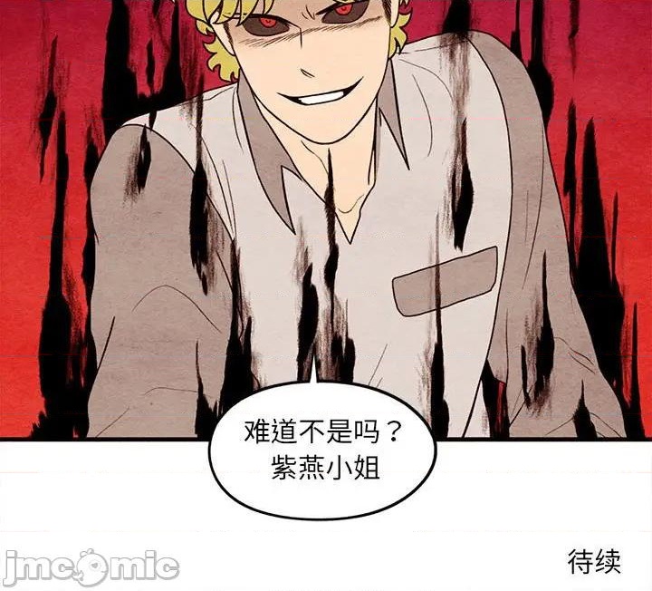 第57话78