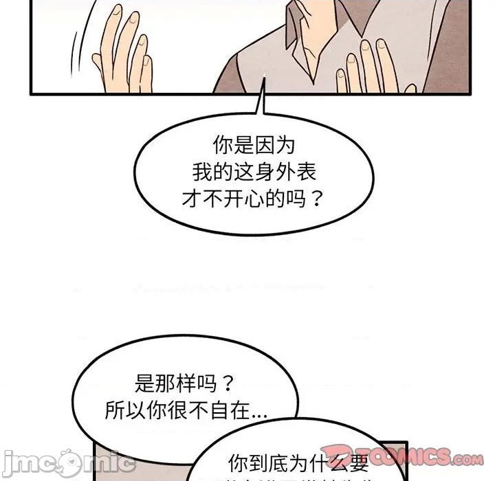 第57话9
