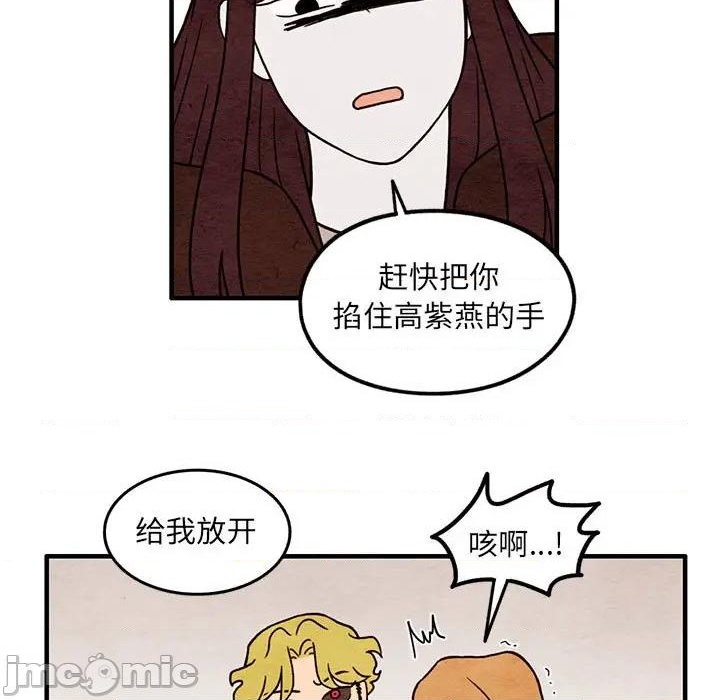 第58话14