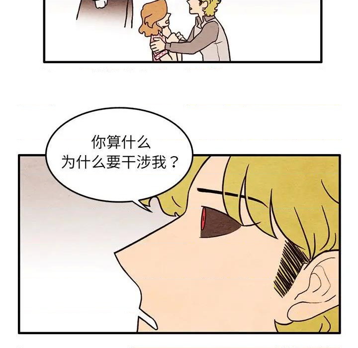 第58话16