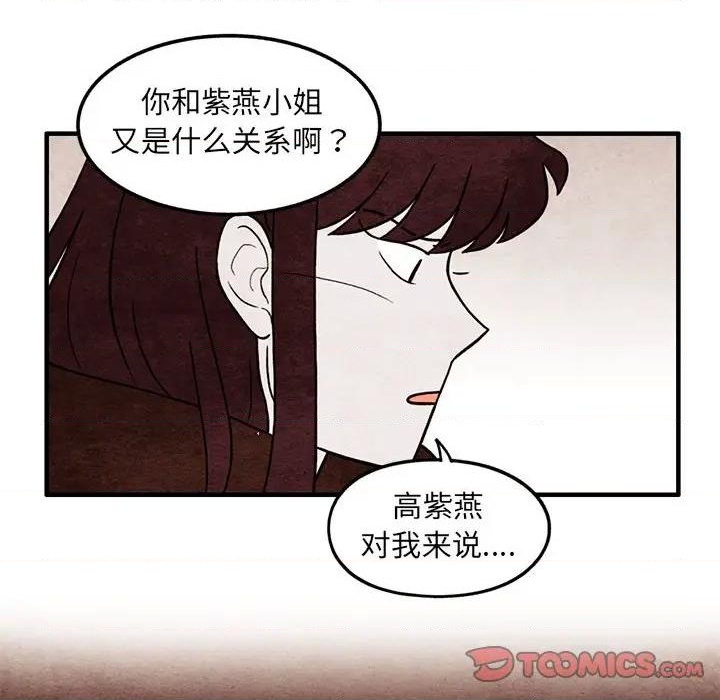 第58话17