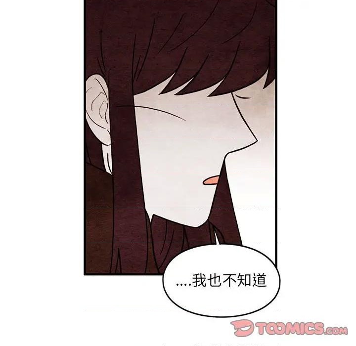 第58话21