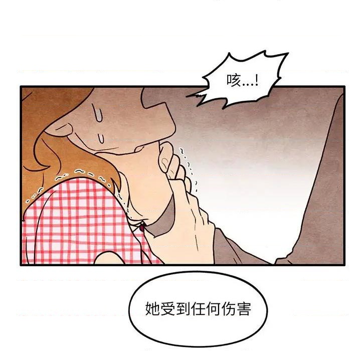 第58话23