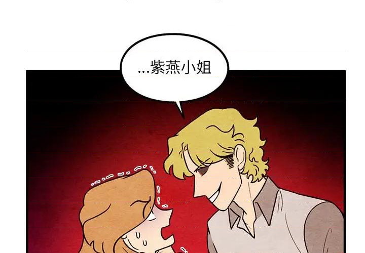 第58话3