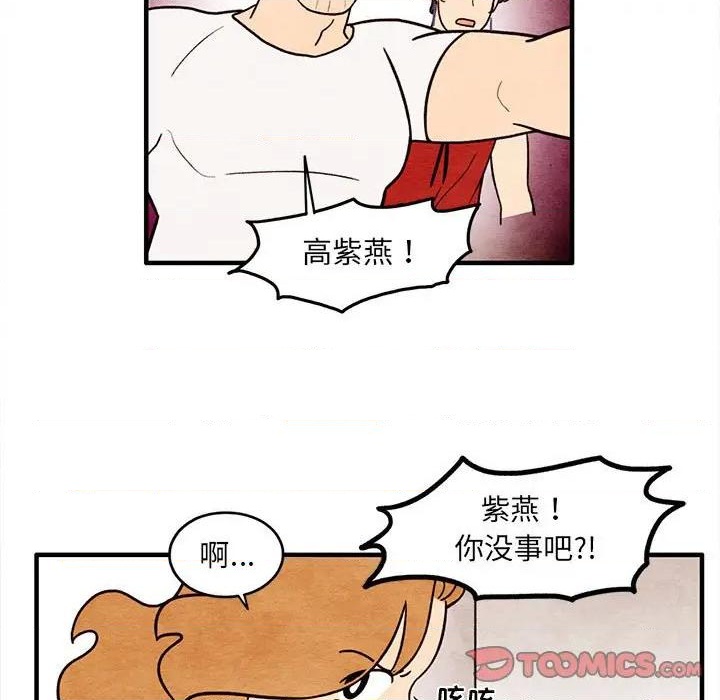 第58话33