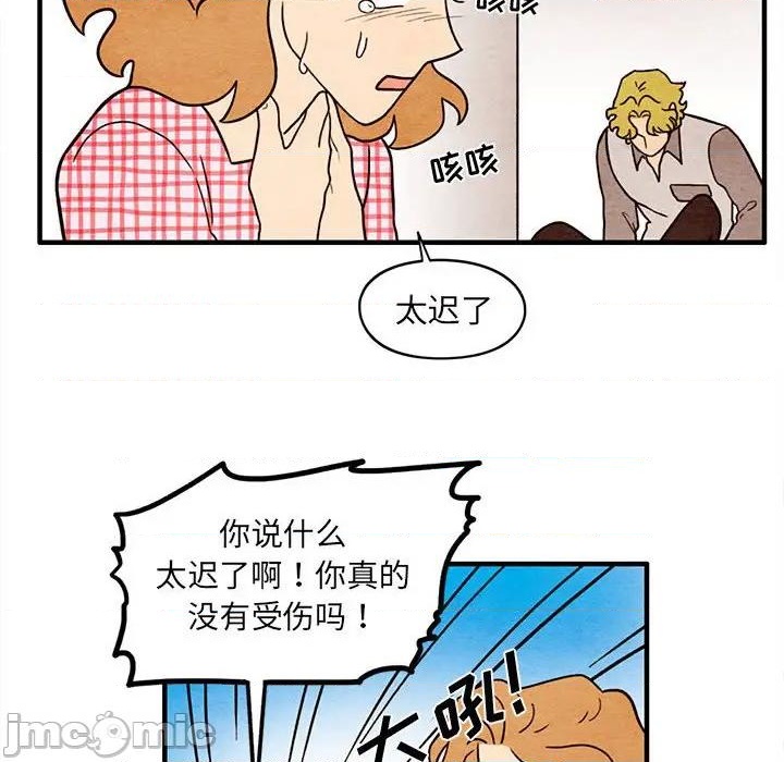 第58话34
