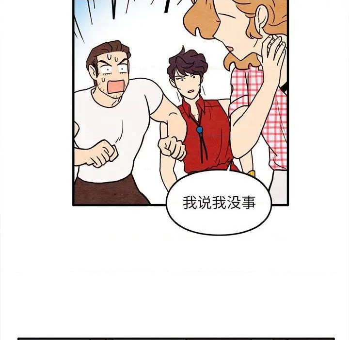 第58话35