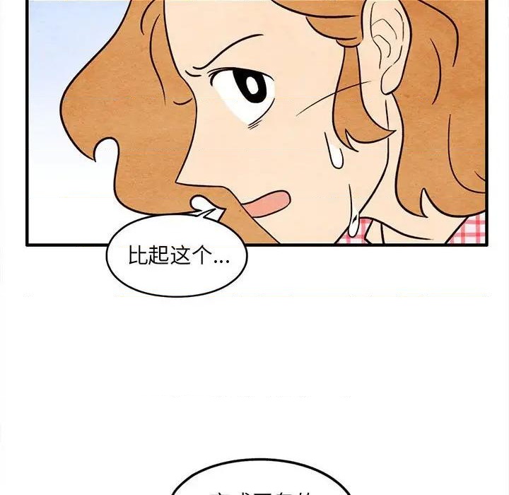 第58话36