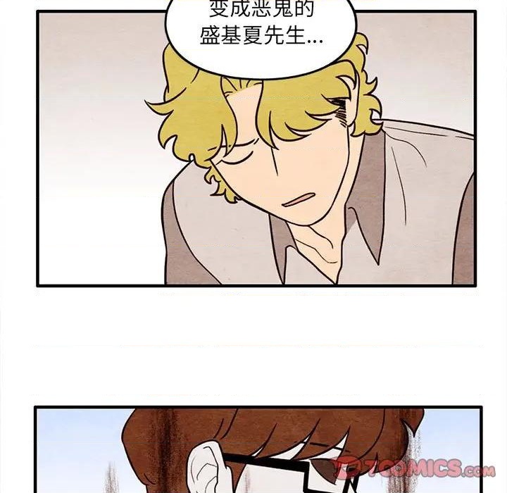第58话37