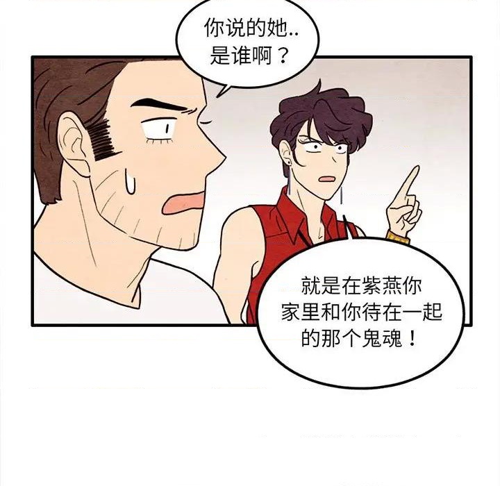 第58话43