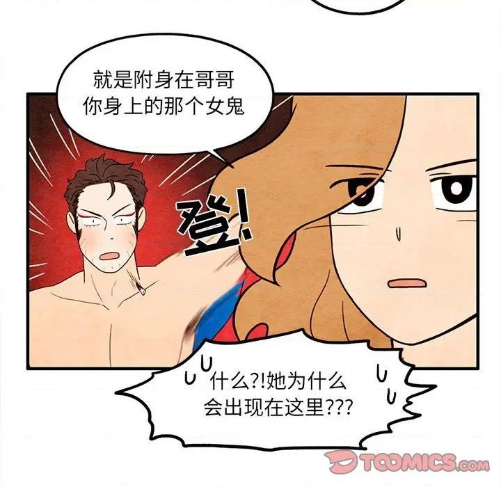 第58话45