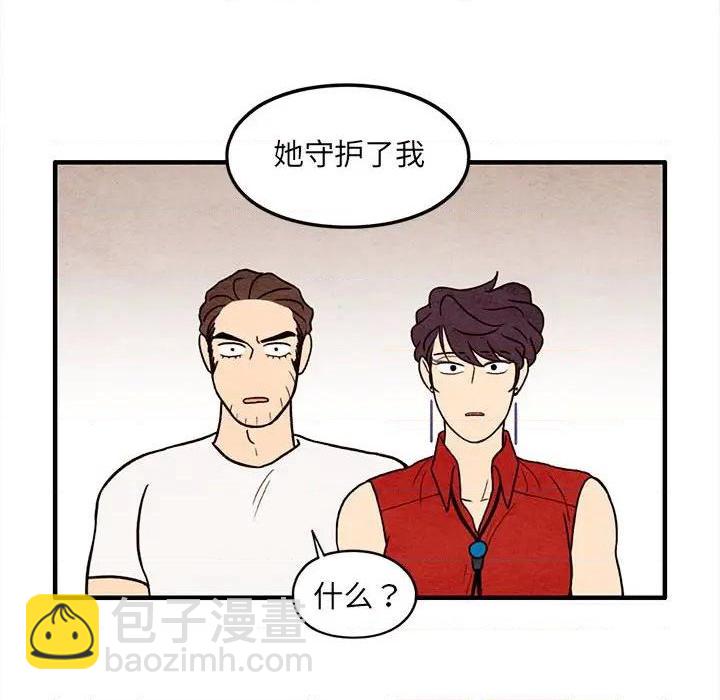 第58话46