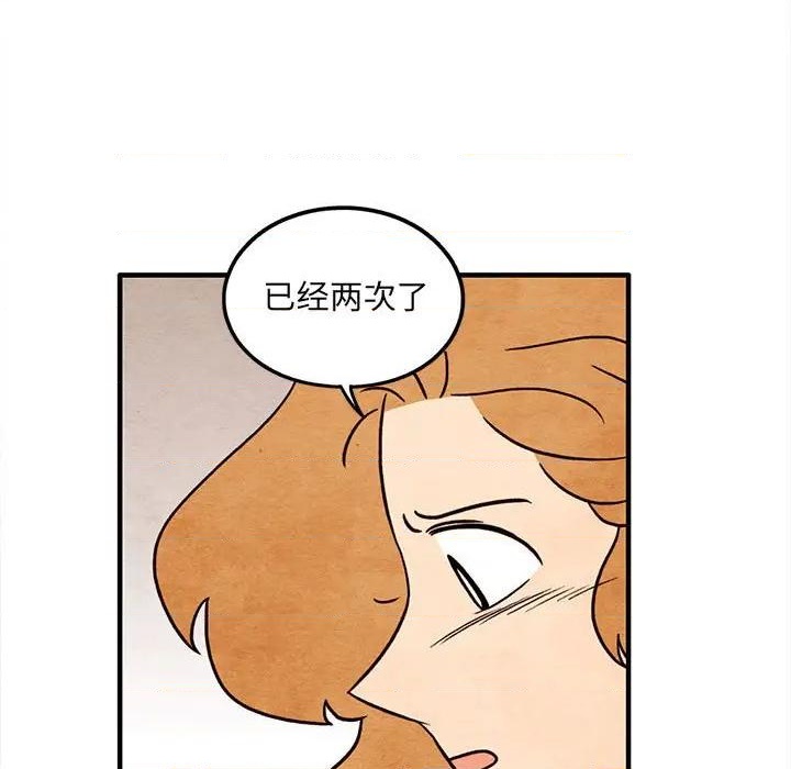 第58话51