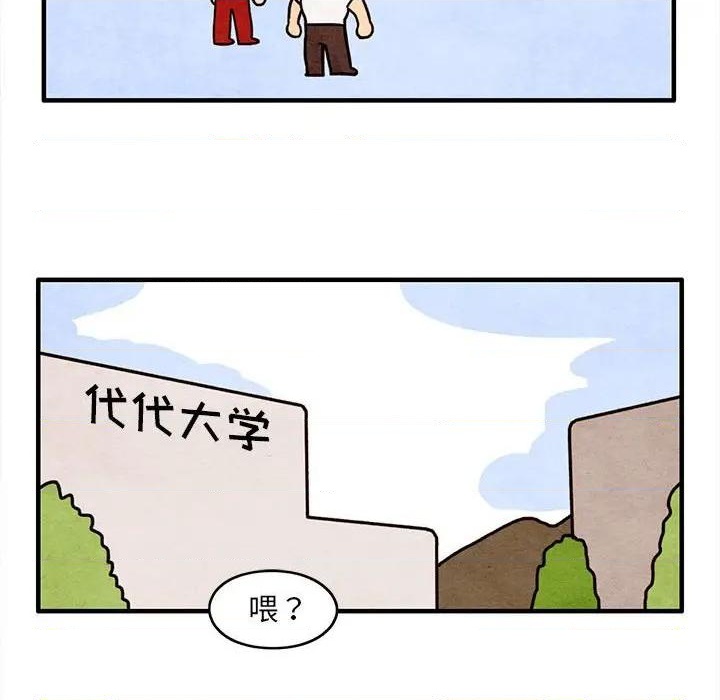 第58话55
