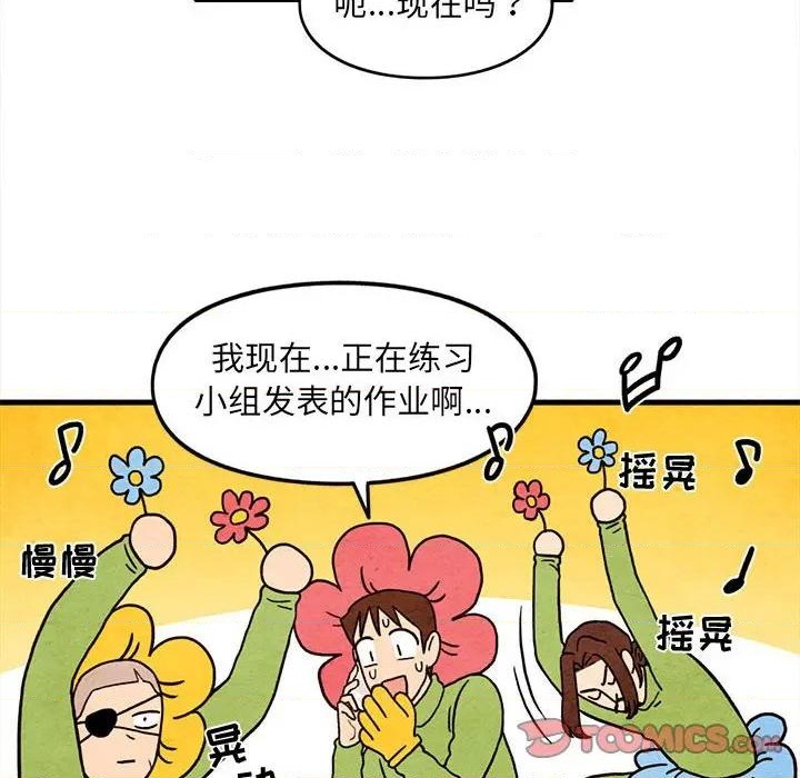 第58话57