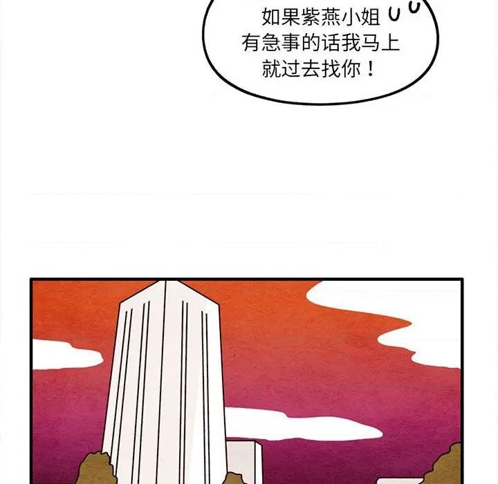 第58话59