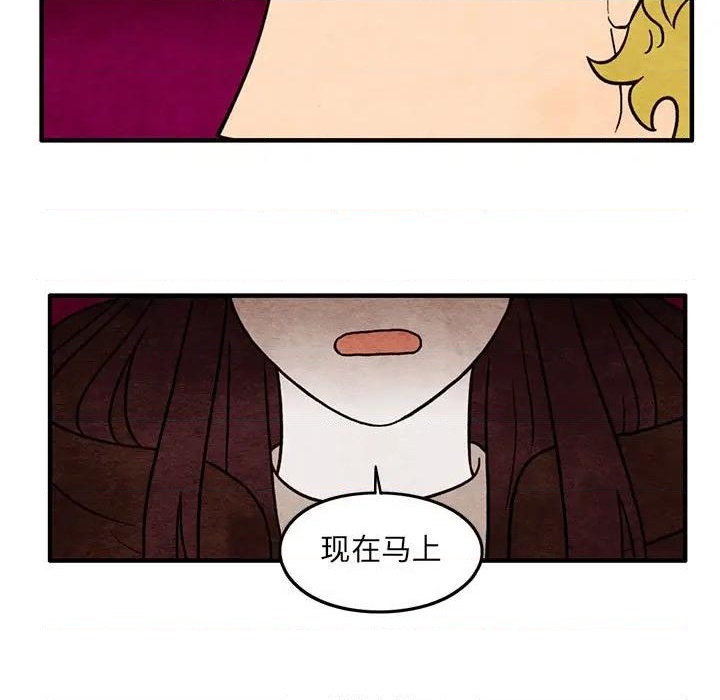 第58话6