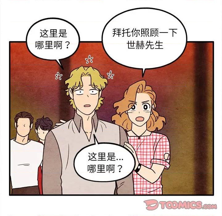 第58话61