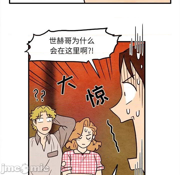 第58话63