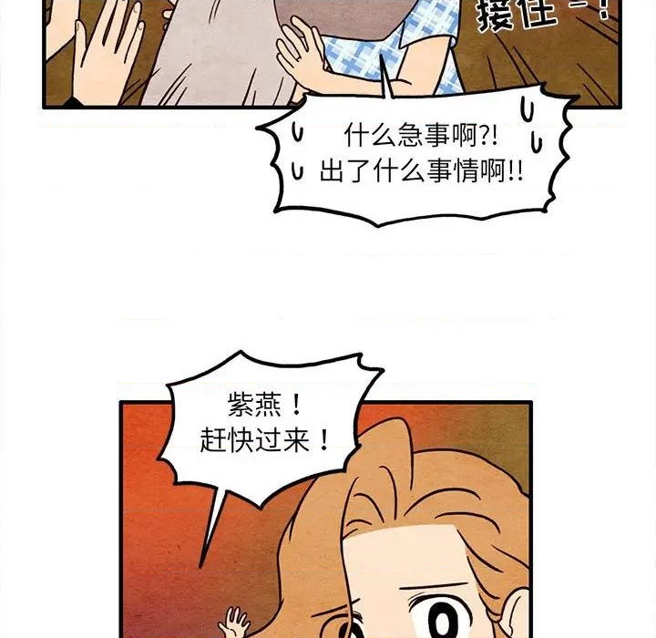 第58话67