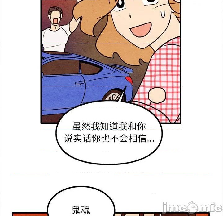 第58话68