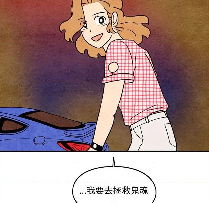 第58话70