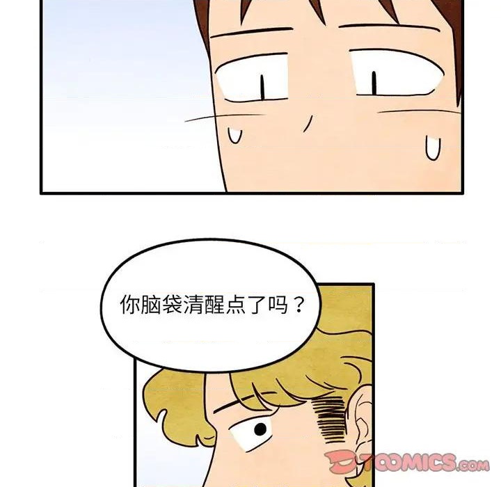 第59话13