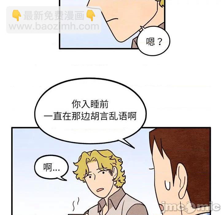第59话14