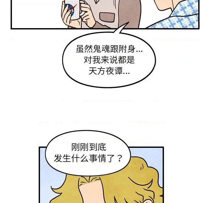 第59话15