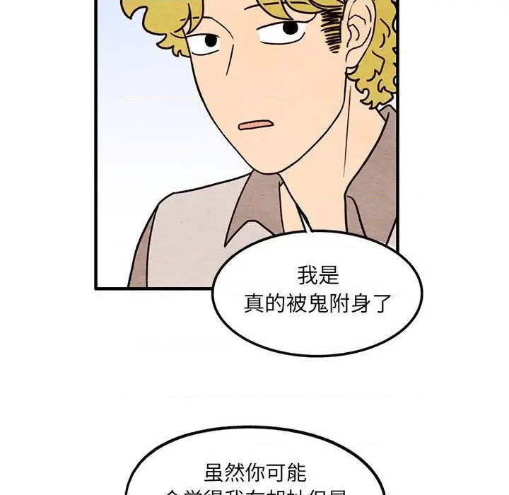 第59话16