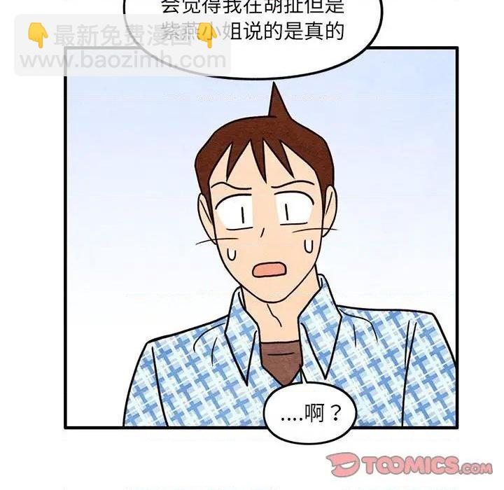 第59话17