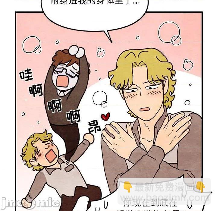第59话19