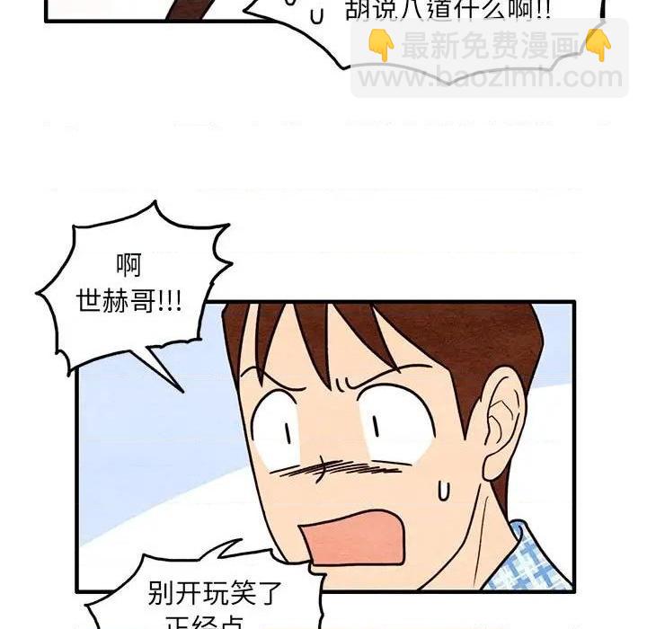 第59话20