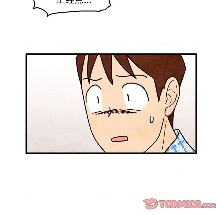 第59话21