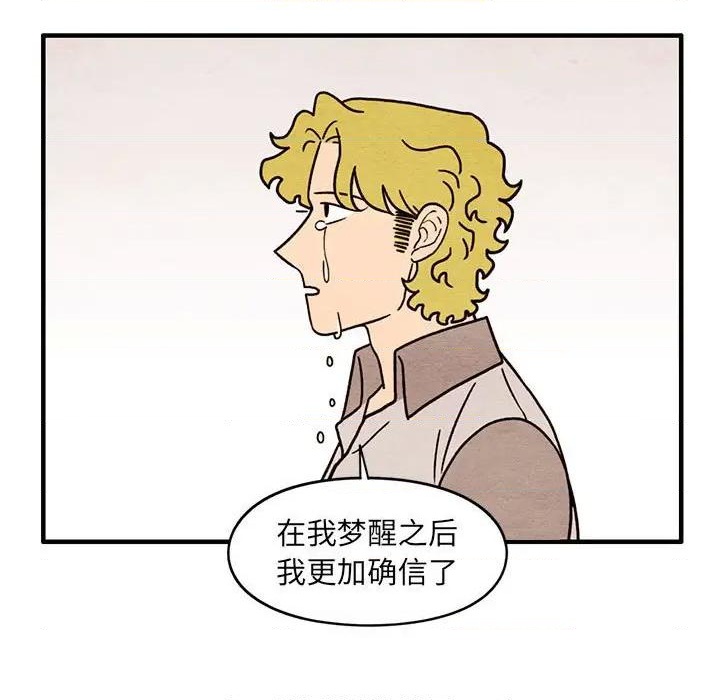 第59话22