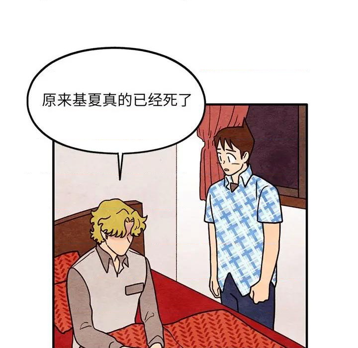 第59话23