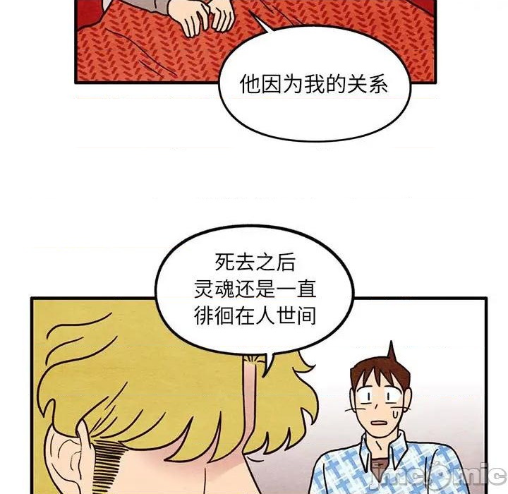 第59话24