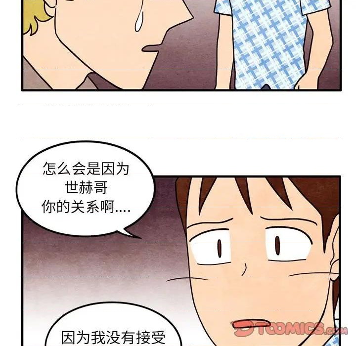 第59话25